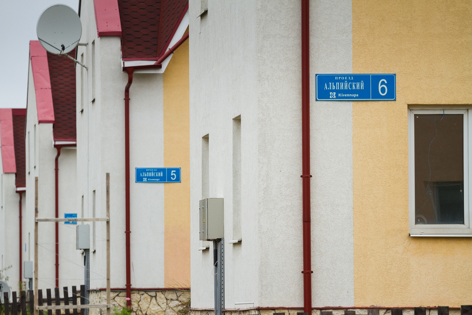 Посёлок Kivennapa