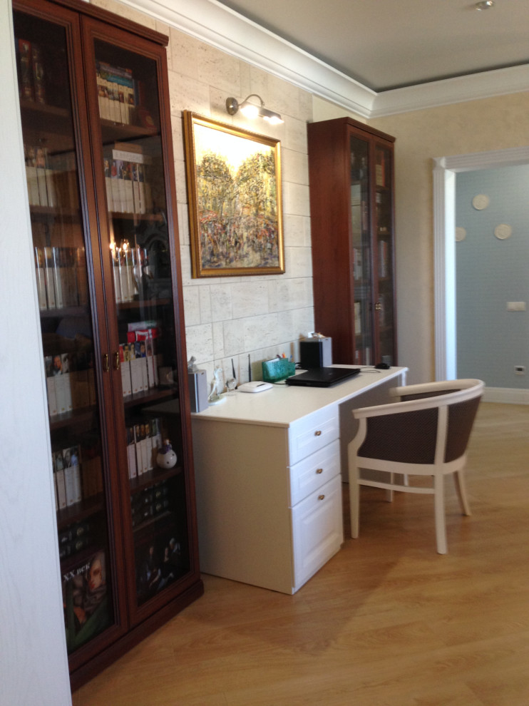 Современная классика