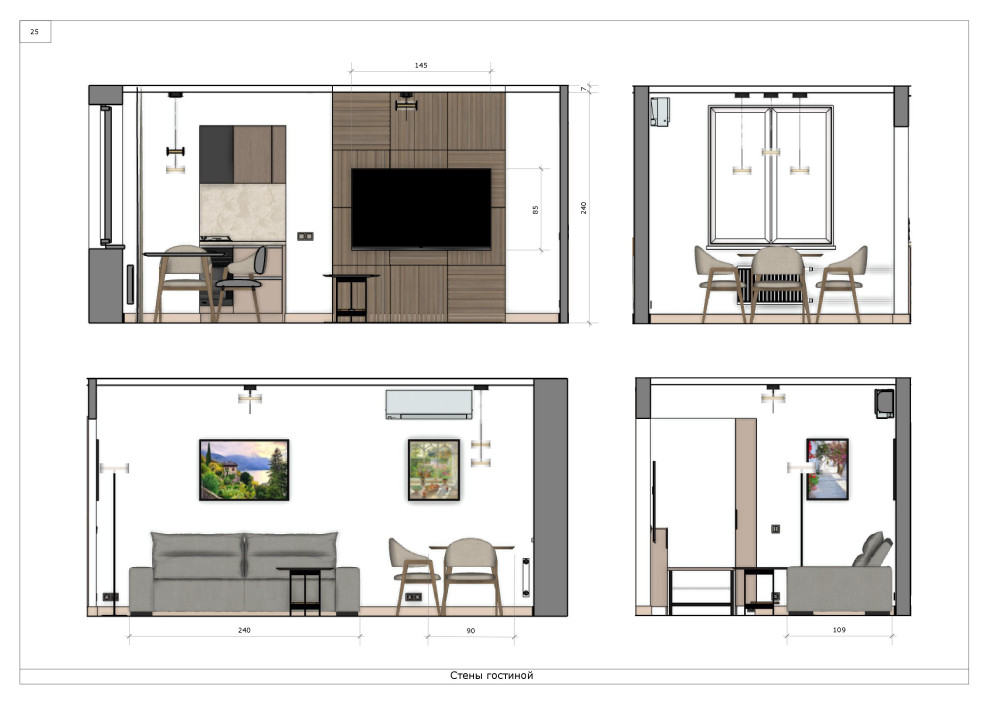 Квартира на Полярной