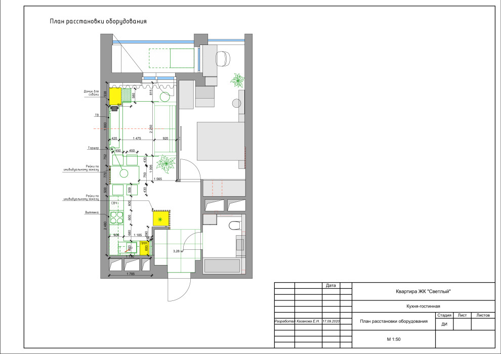 Кухня-гостиная