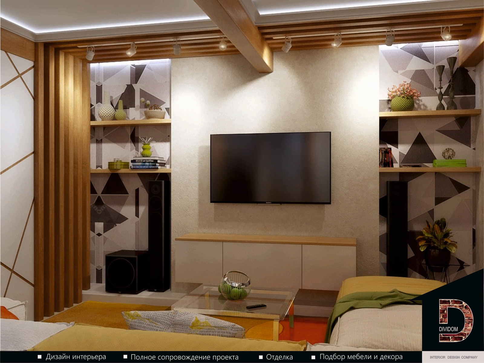 Дизайн двухуровневой квартиры