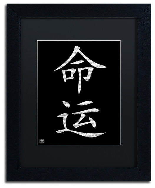 Destiny Vertical Black Art Black Frame Black Mat Asian