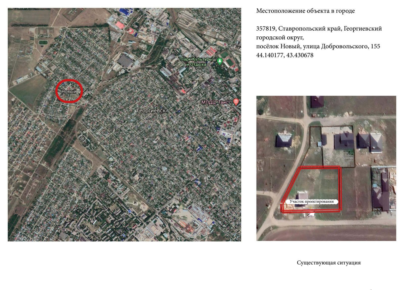 Обмерный план. п. Новый