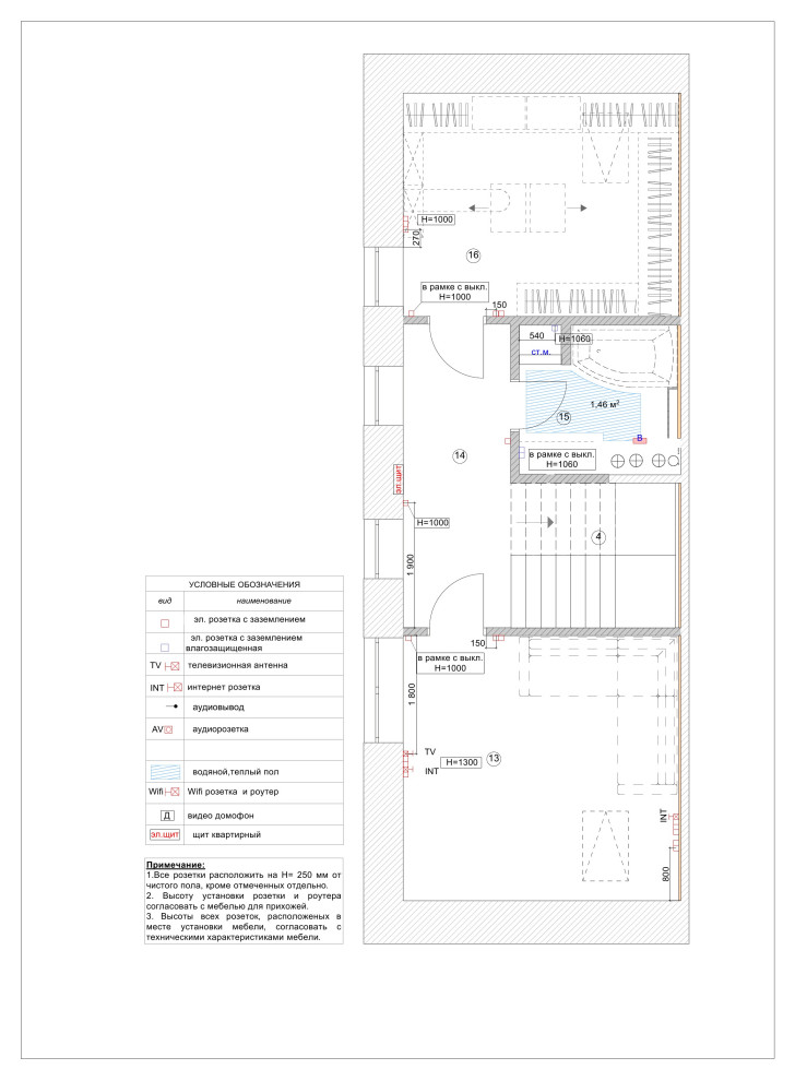 Рабочий и эскизный  проект. Таун-хауз Вяземское 156 м.кв.