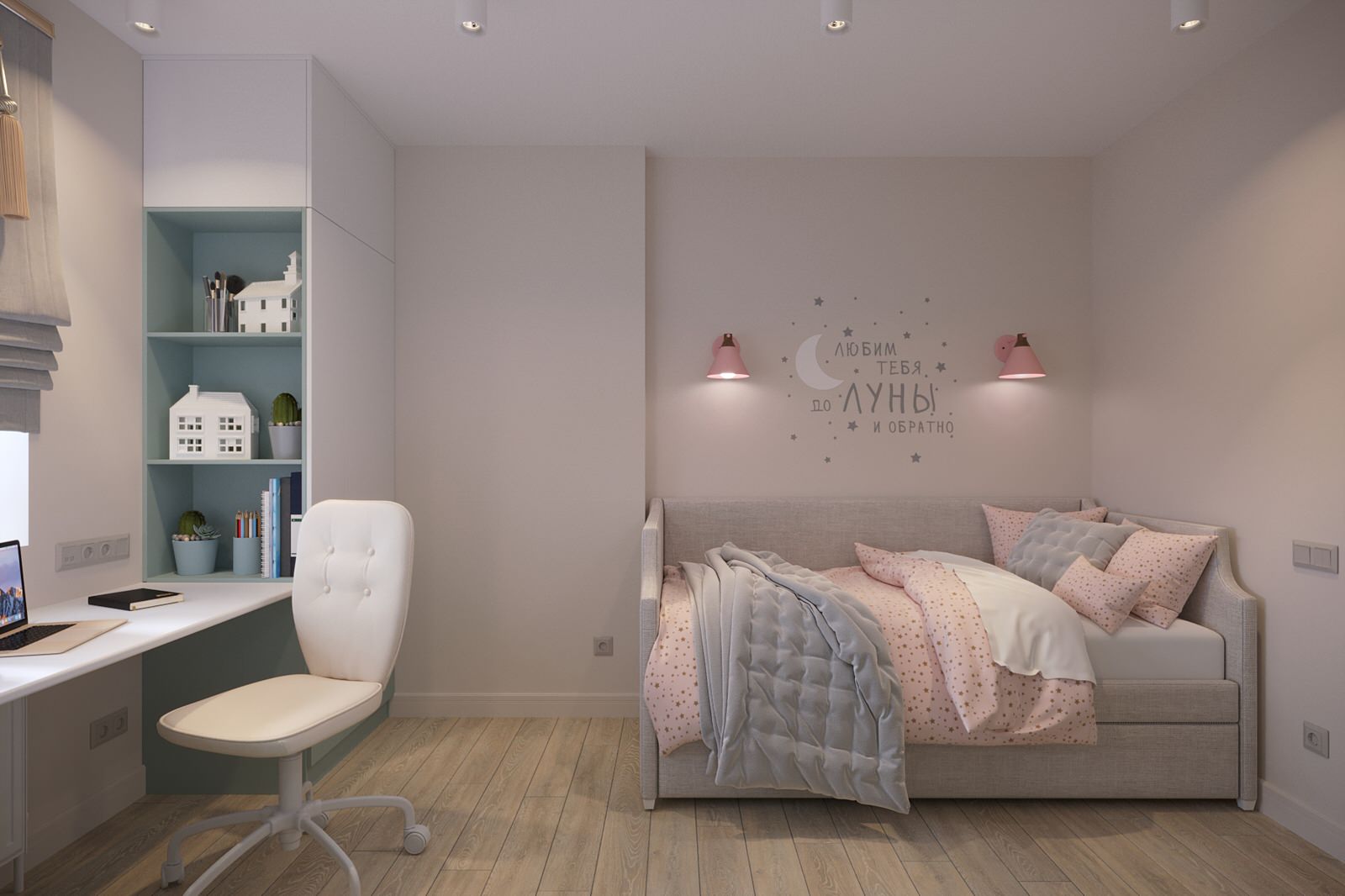 ЖК «ЗОЛОТАЯ СЕРЕДИНА» 78 м2 КАЗАНЬ 2021