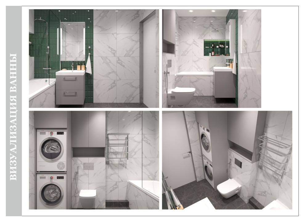 Современная стильная квартира для семьи из четырех человек.