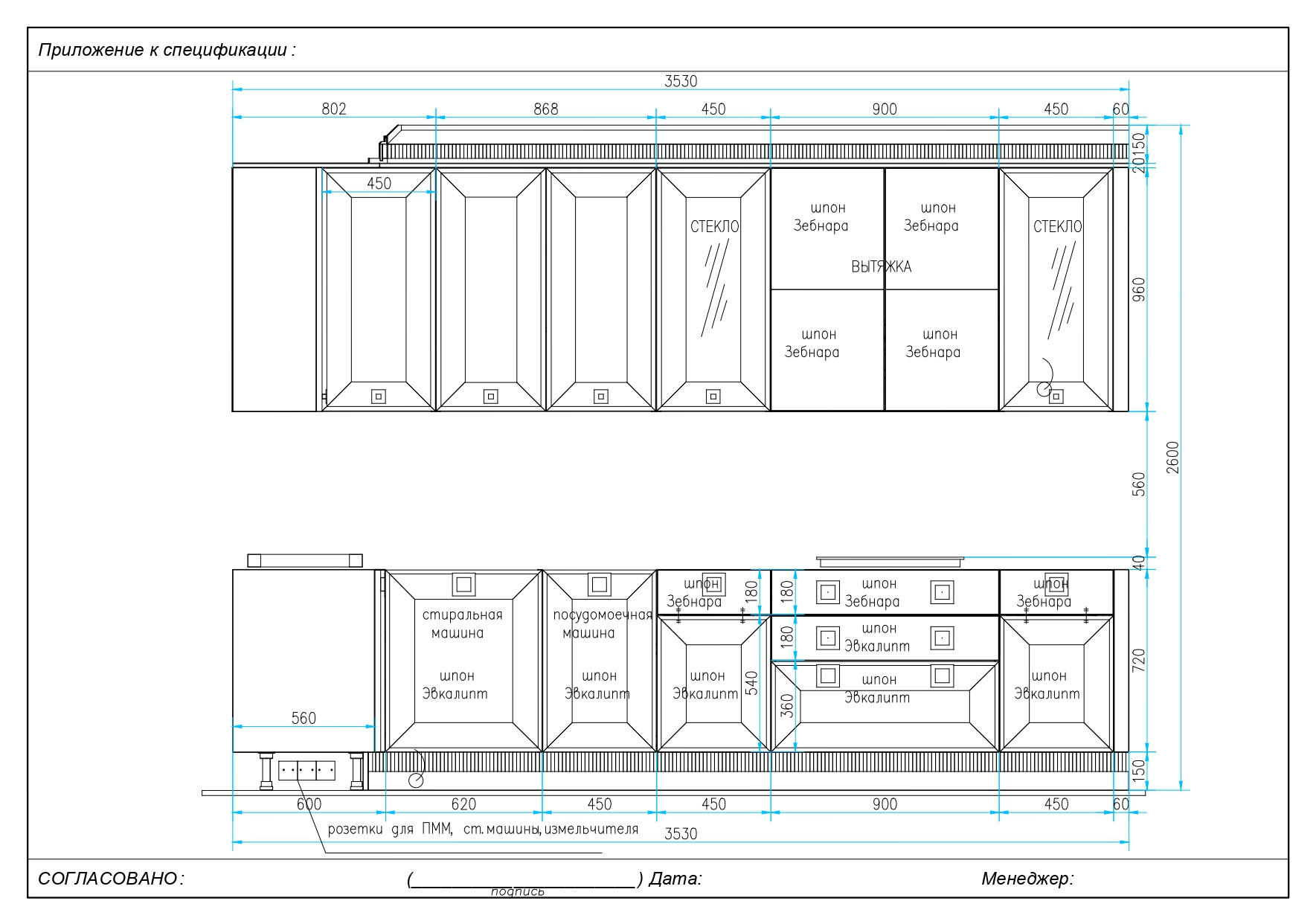 Кухни за 500–600 тысяч — сравним четыре проекта | Houzz Россия