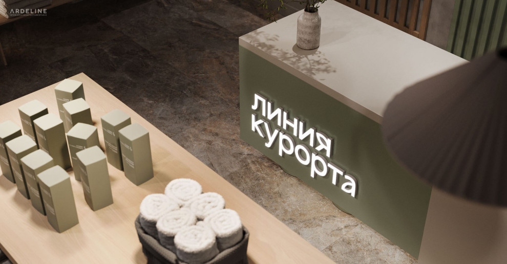 Линия курорта