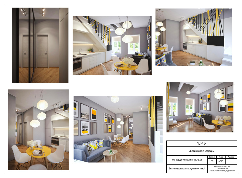 Апартаменты для сдачи в аренду