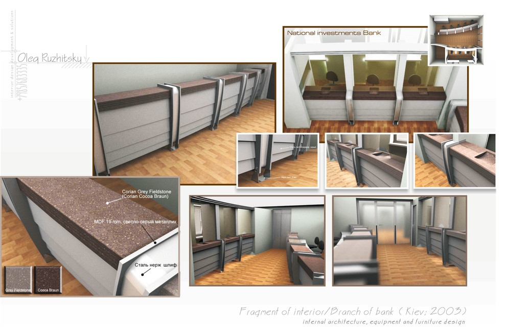 Проект отделения банка 2003 год