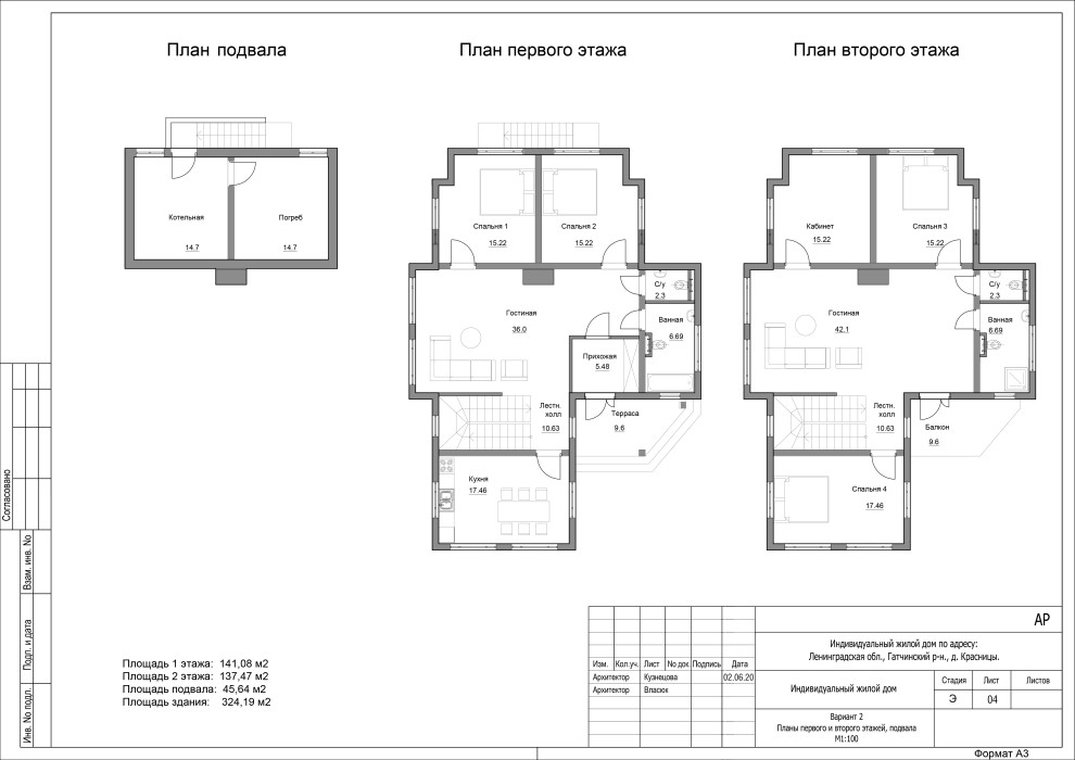 Эскизный проект коттеджа в Красницах, Лен. область