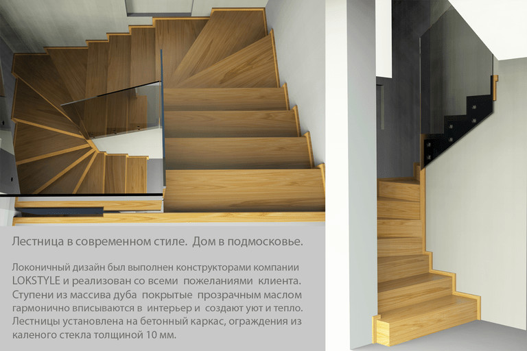 Проекты лестниц