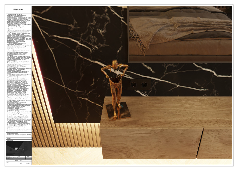 Загородный дом под Москвой.