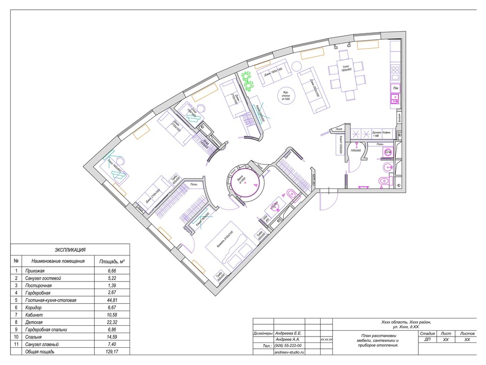 В стиле джаза