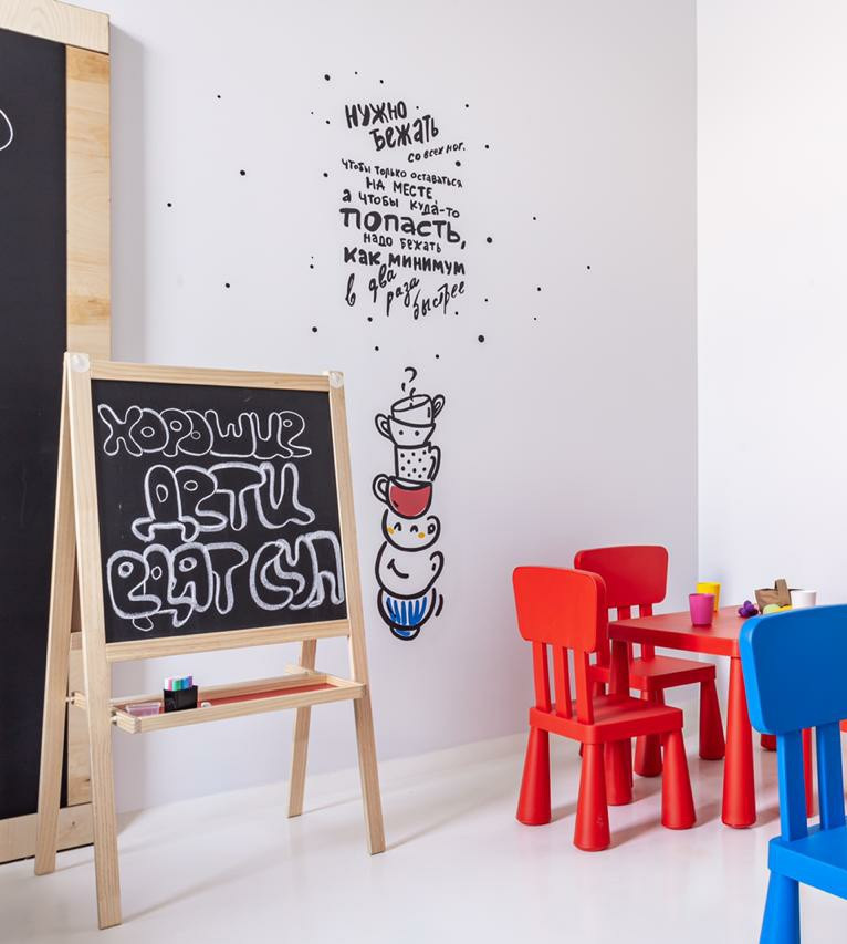 Детский Центр Madison Kids