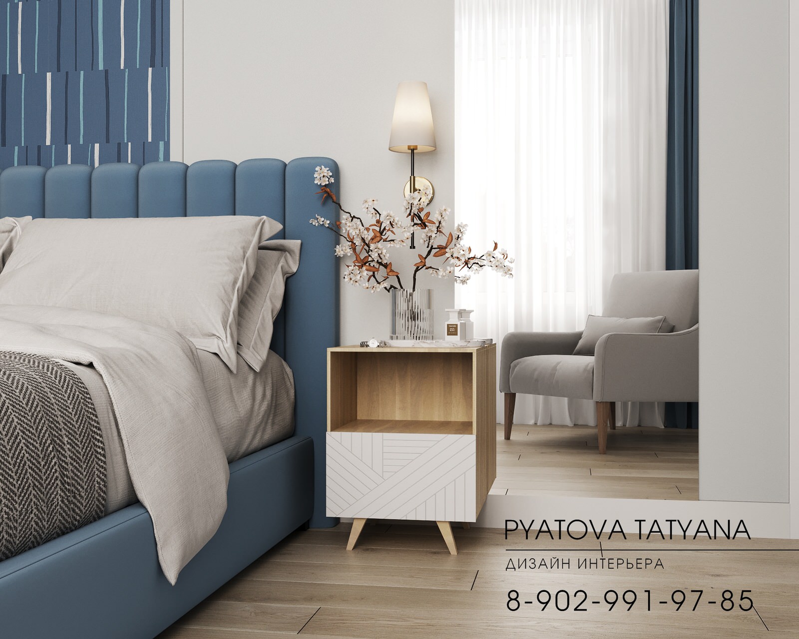 Квартира для Николая