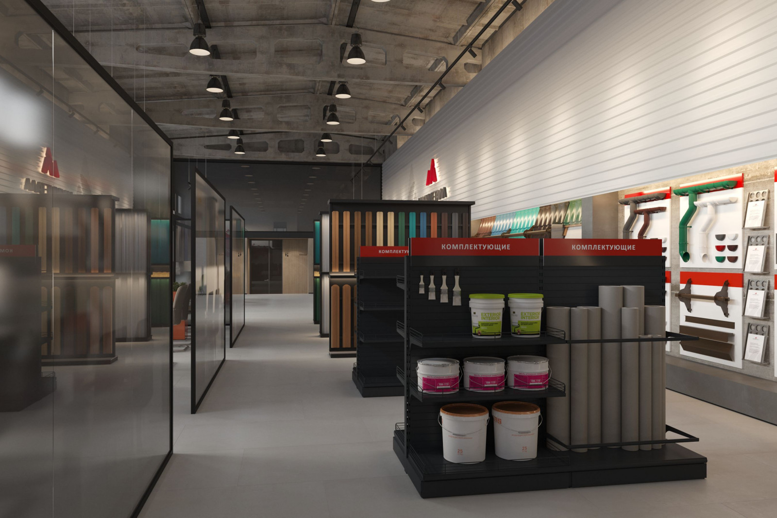 Дизайн интерьера офиса