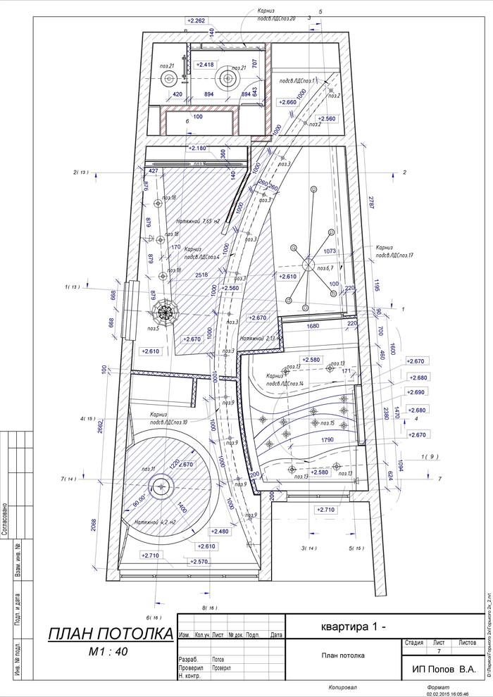 План потолка размеры