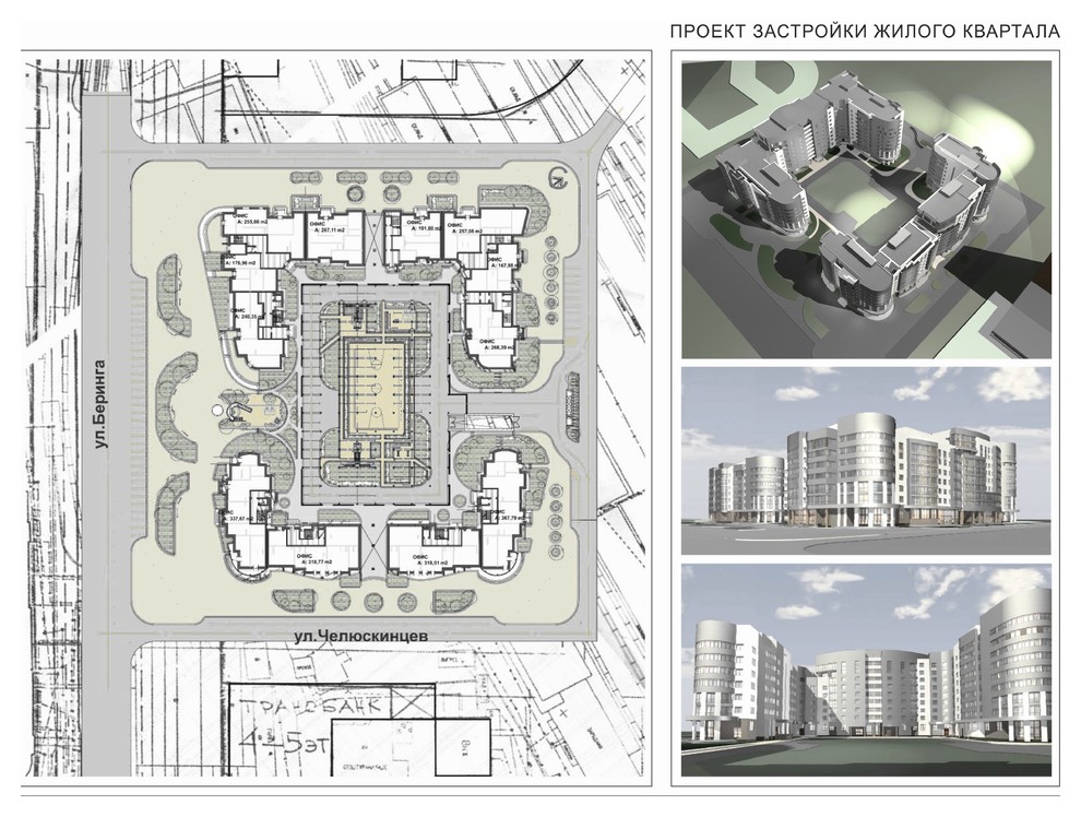 Проекты застройки