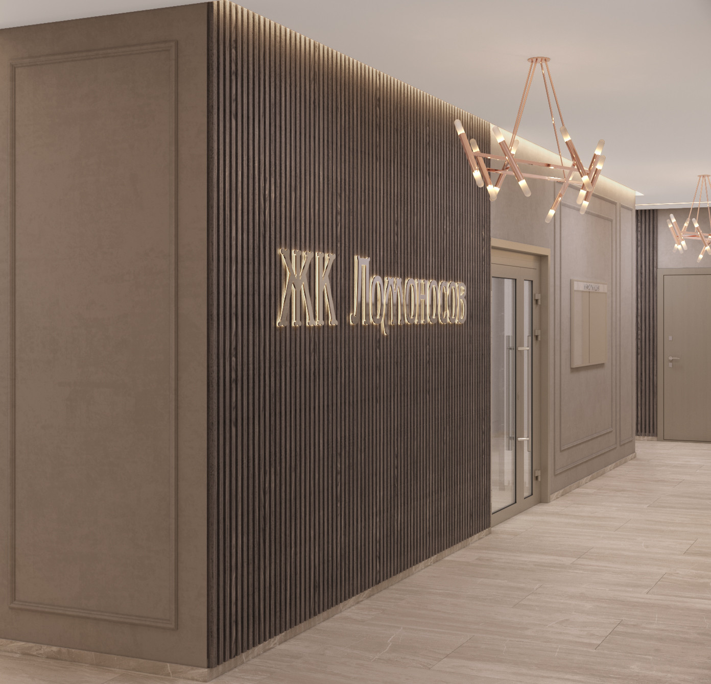 МОП для ЖК "Ломоносов", г. Новосибирск