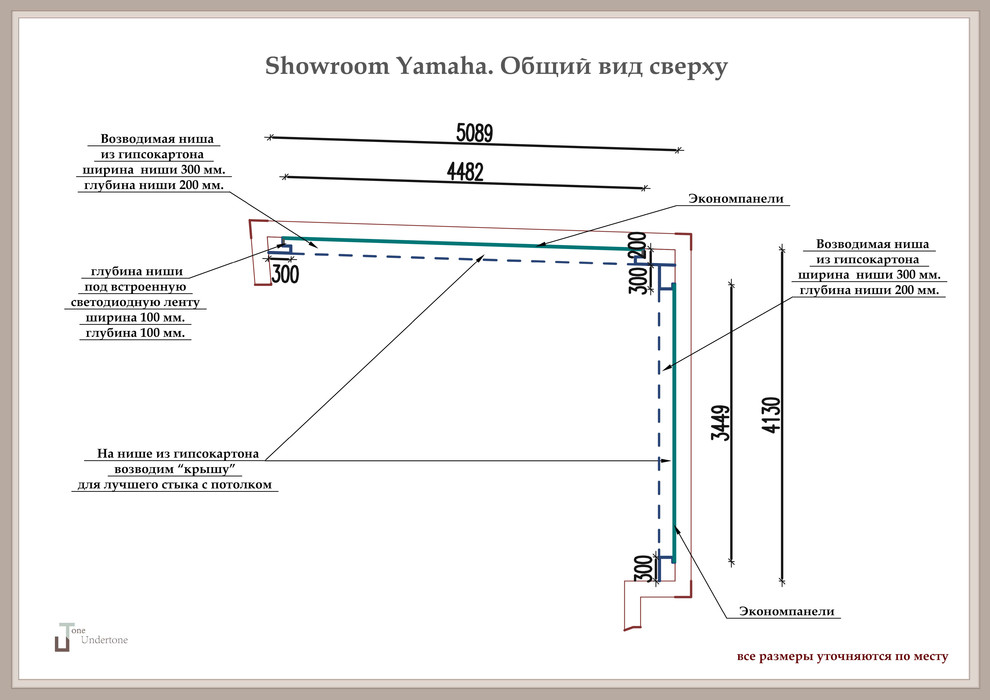 Проект showroom Yamaha