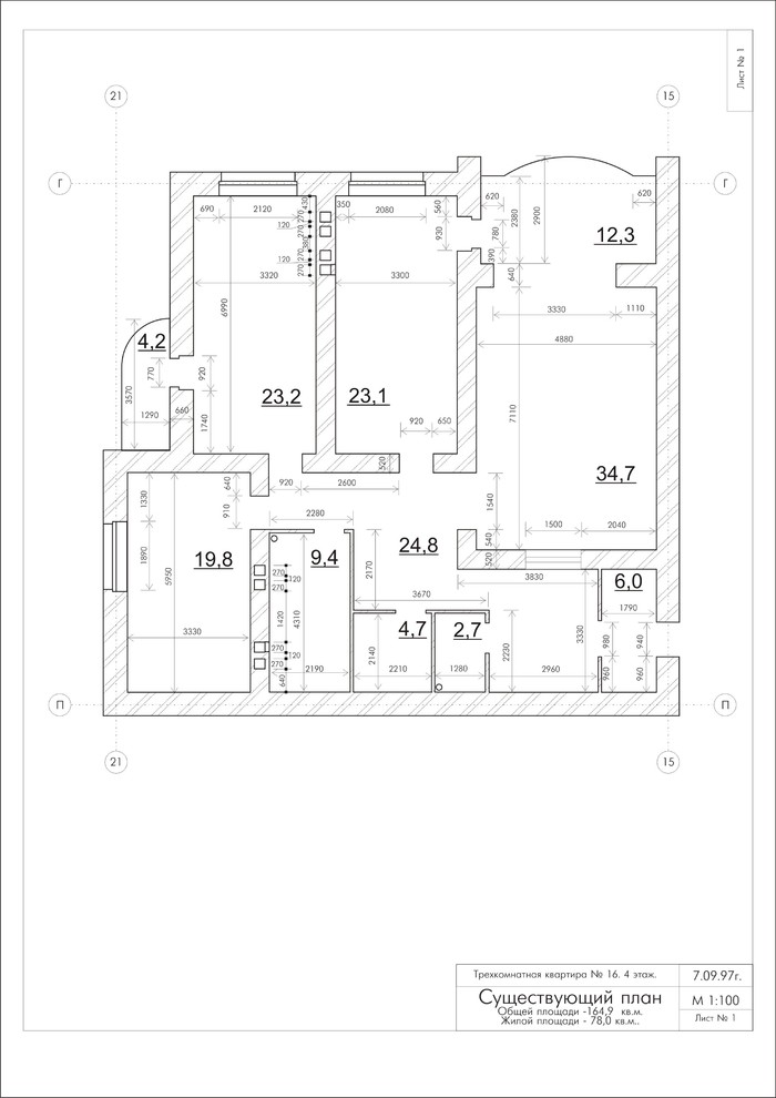 Эскизный проект квартиры без 3D визуализации