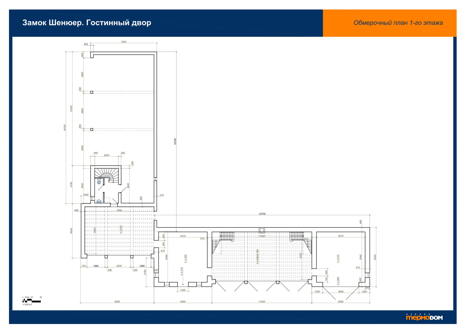 La Chenuere, Ruille-sur-Loir, France Гостинный двор
