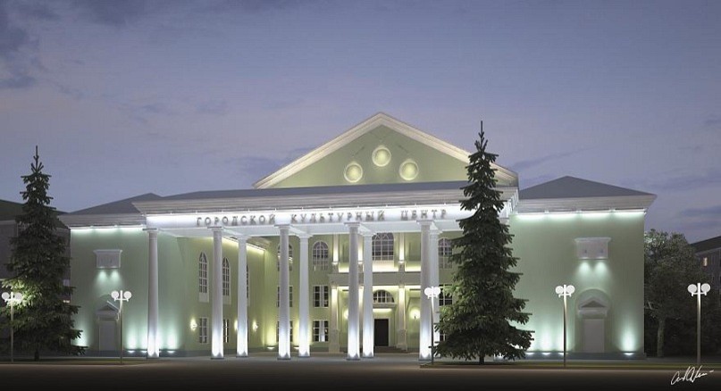 Городской культурный центр