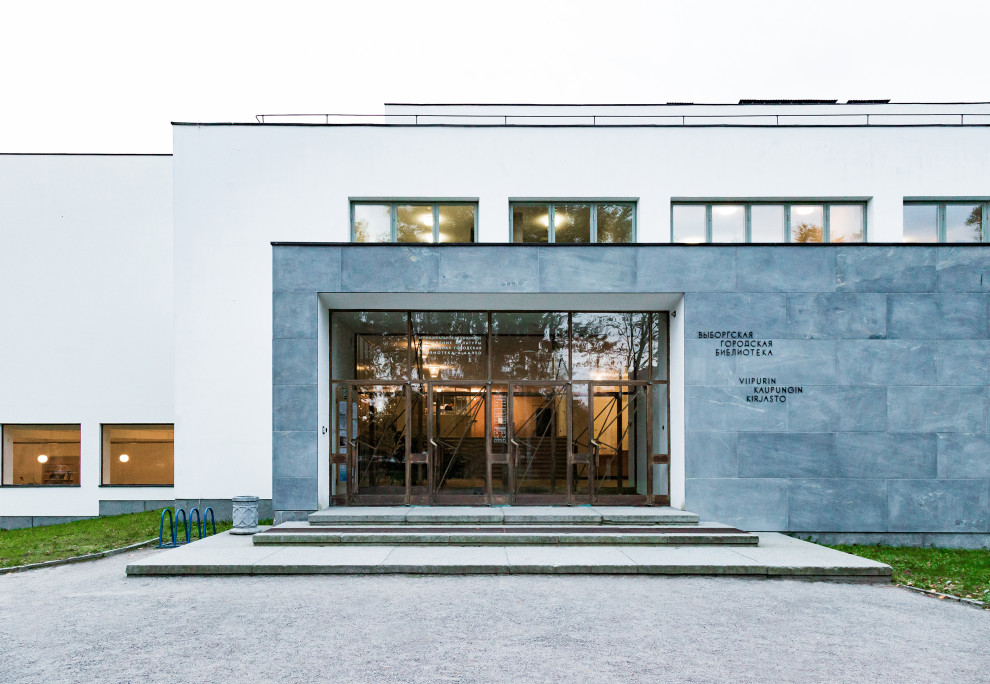 Библиотека Алваара Аалто