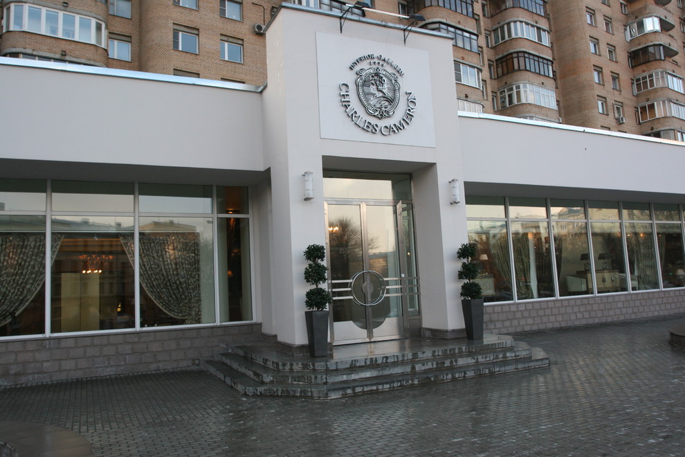 Большая Грузинская