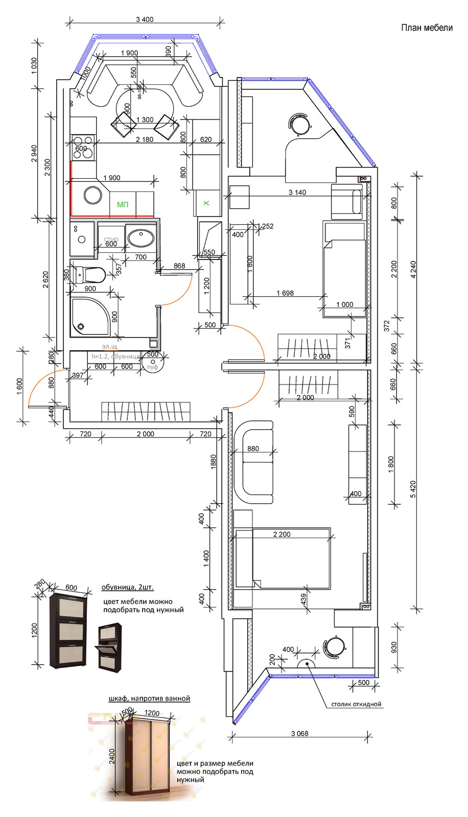 Перепланировка квартиры 67 кв.м.