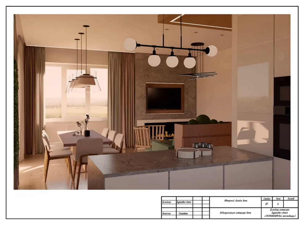 "Природные мотивы"