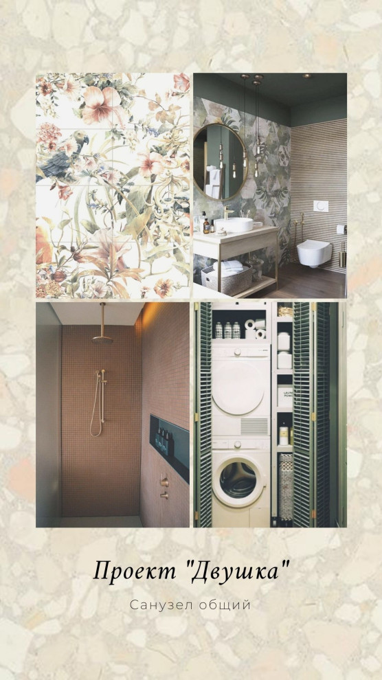 Мои интерьеры