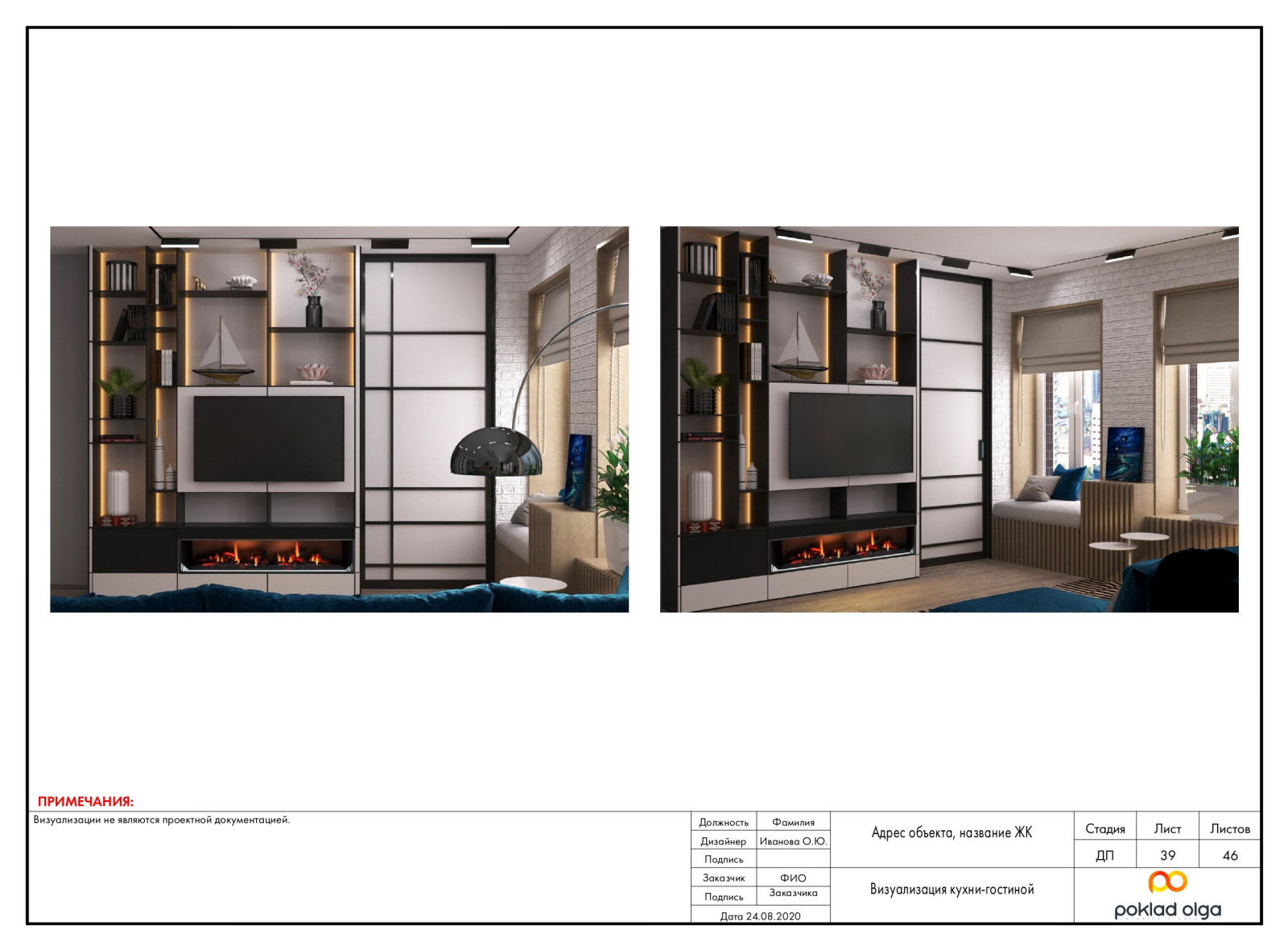 Пример проекта