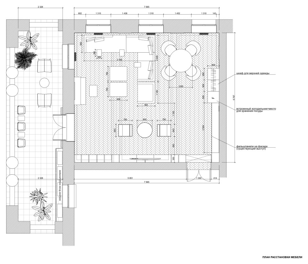 Деловой клуб