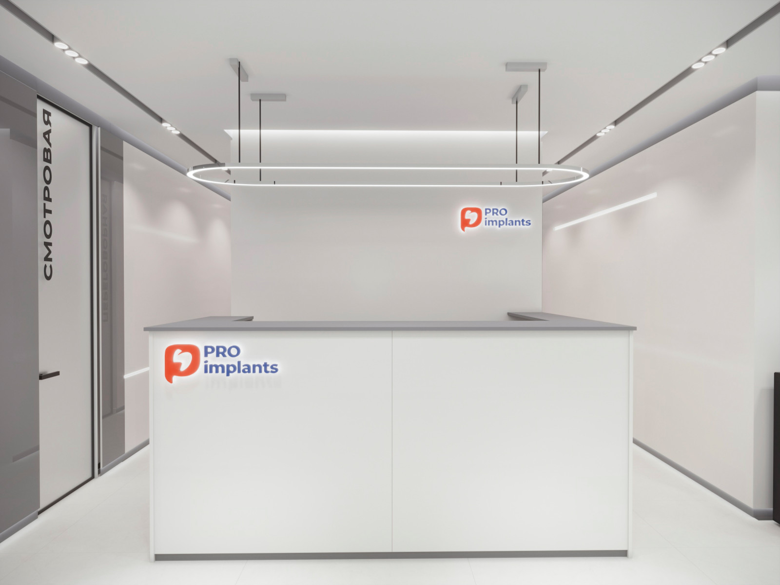 Стоматологическая клиника 3, визуализации