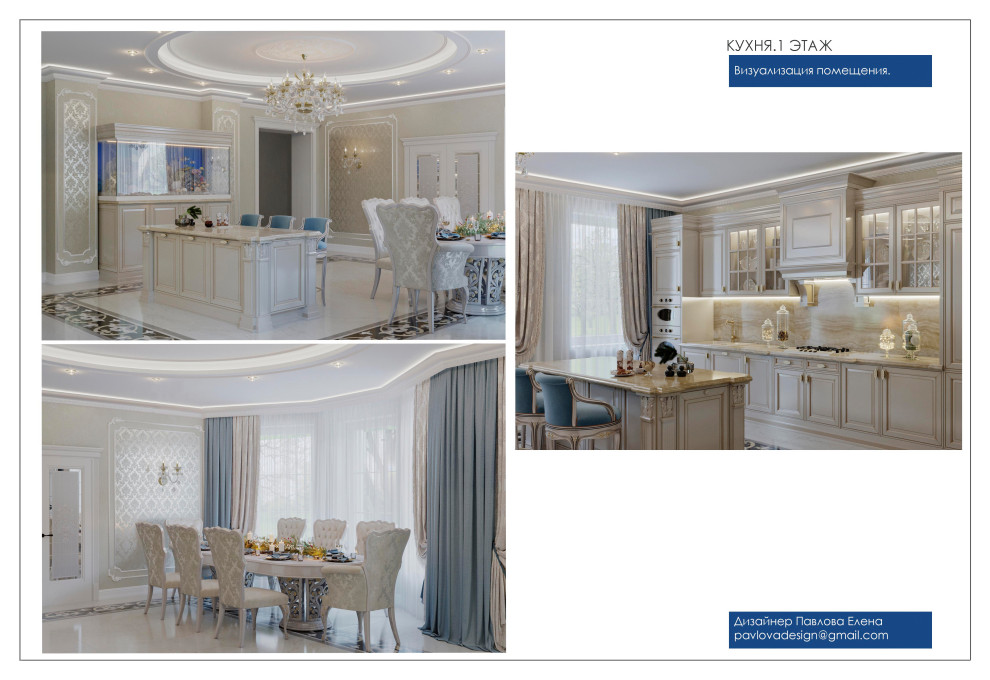 Частный дом , Дмитров