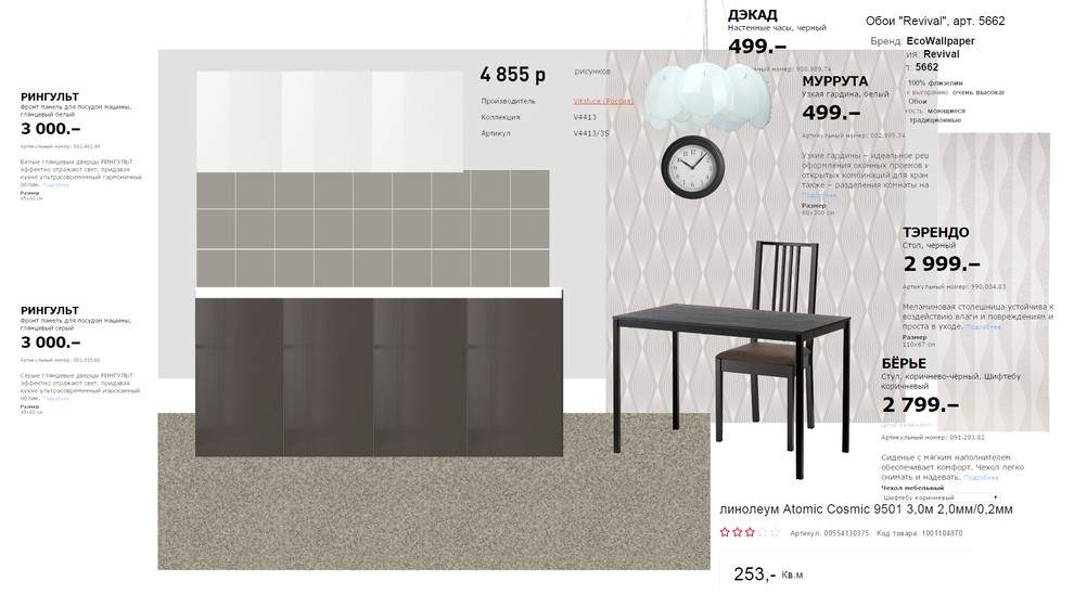 Двухкомнатная квартира на севере города