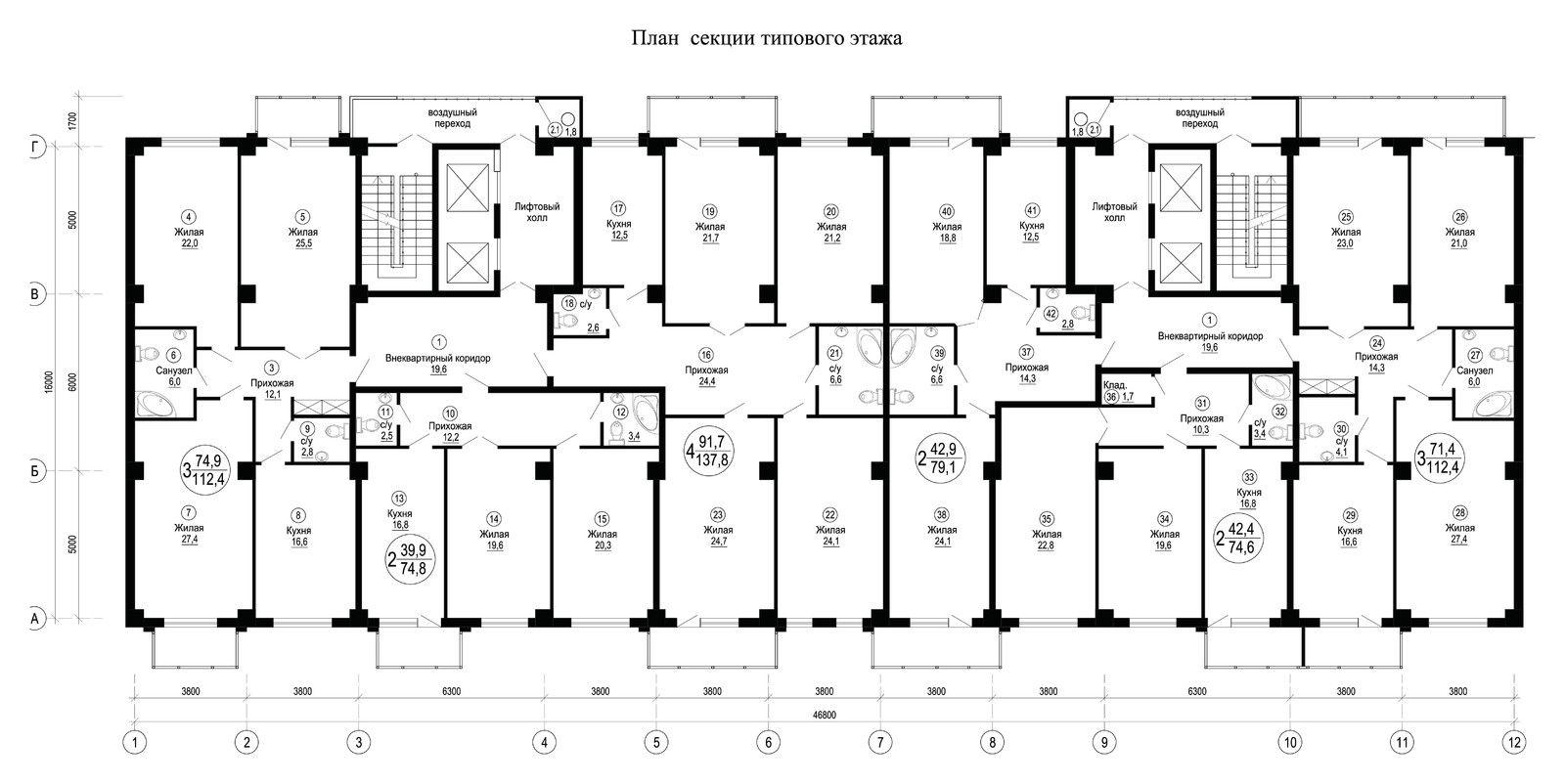 Многоквартирный дом в Казахстане г. Актау