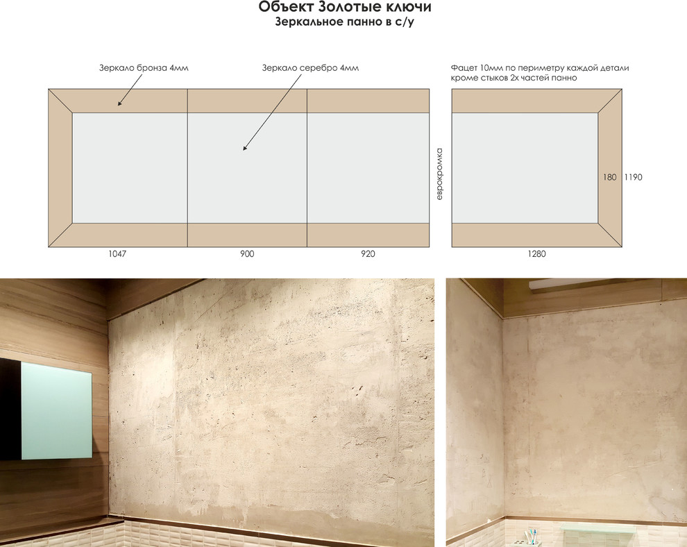 ЖК "Золотые ключи"