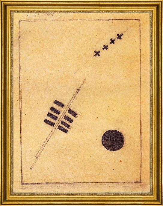 Kazimir Malevich-18"x24" Framed Canvas