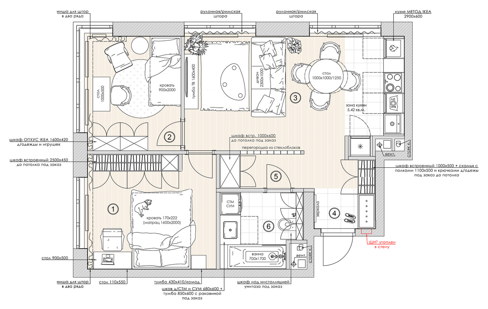 ЖК Level Амурская, Москва, 54 кв.м.