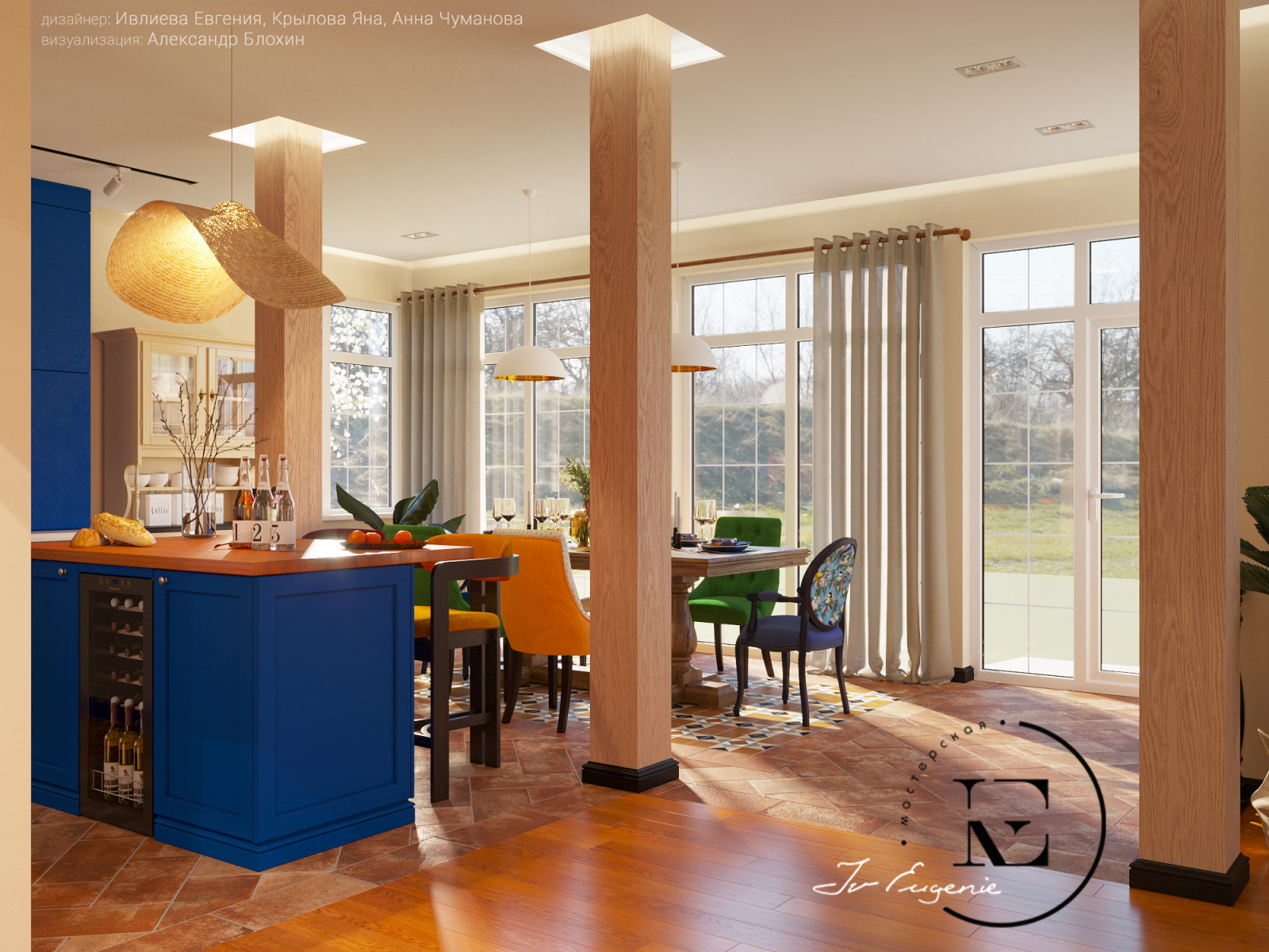 Soleray с нотками Мексики