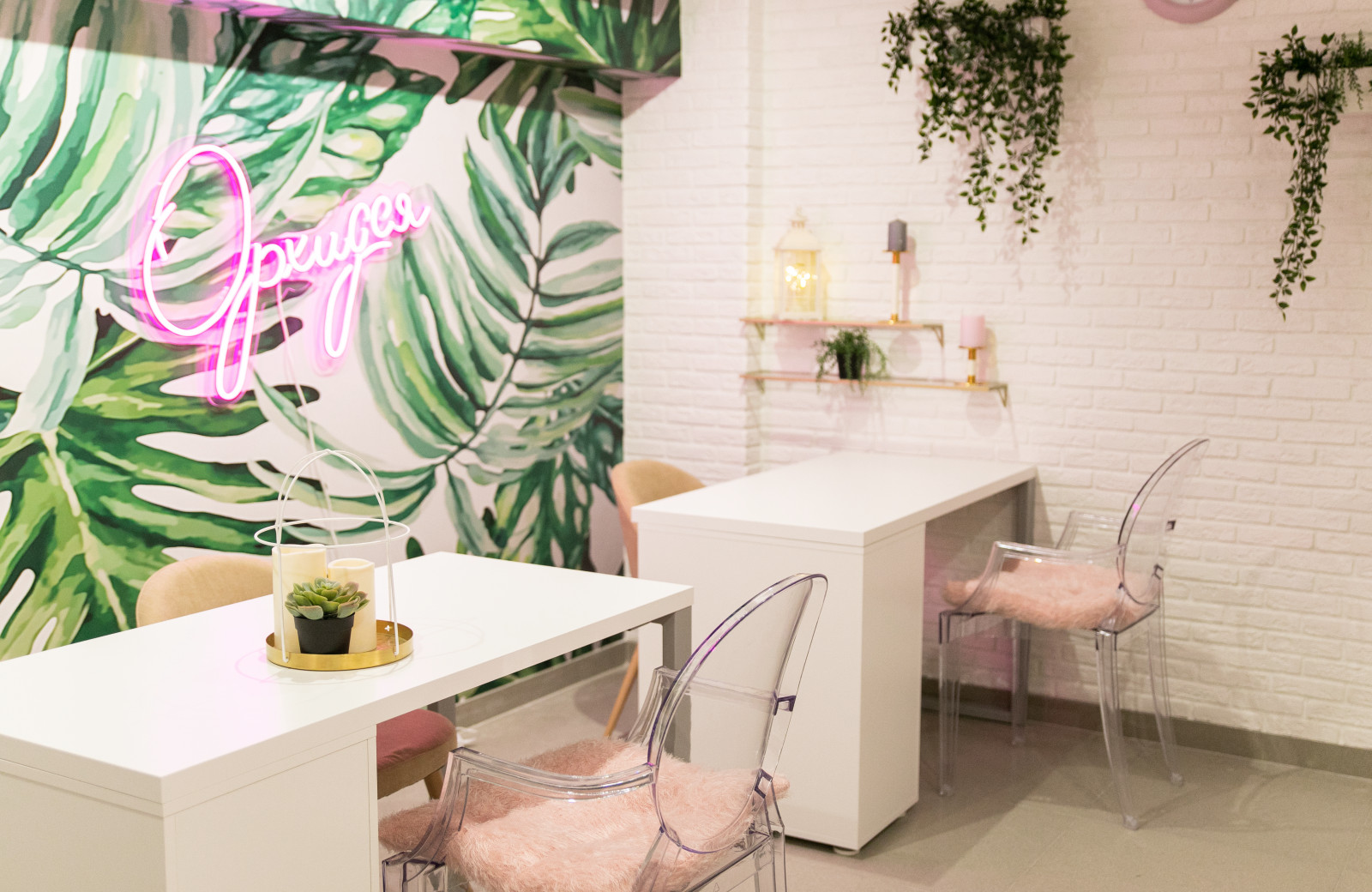 Салон красоты "Орхидея"