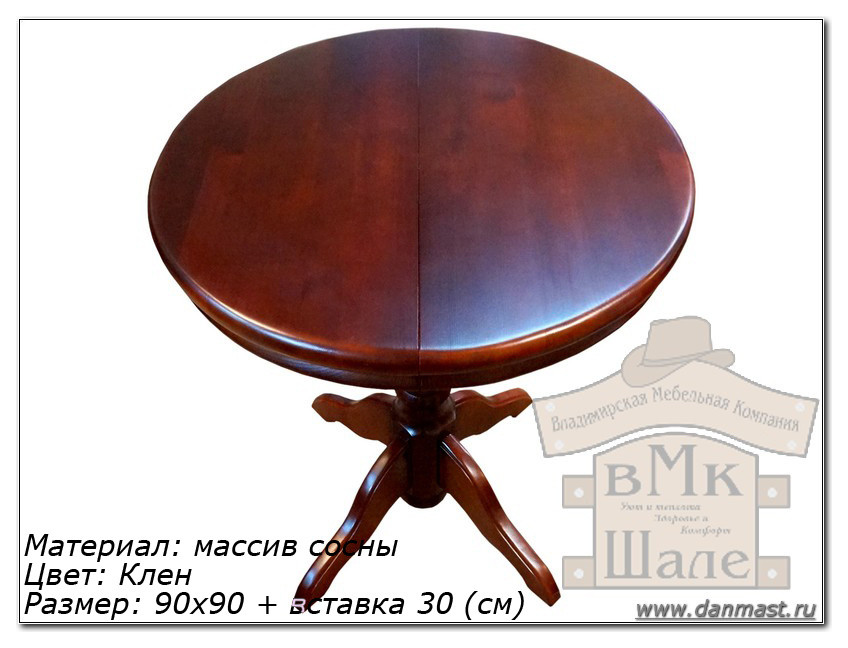 Обеденные столы из массива сосны