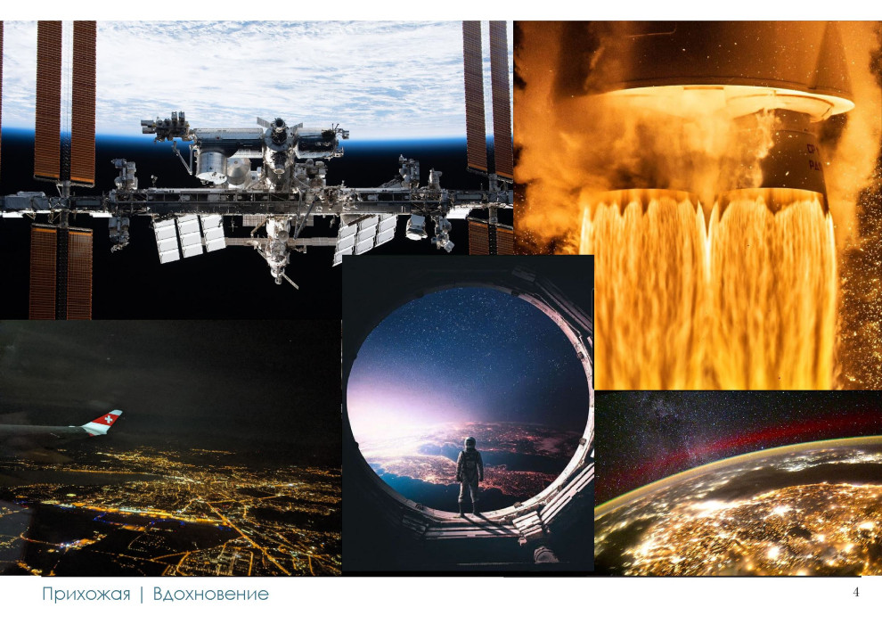 Далёкое внутри