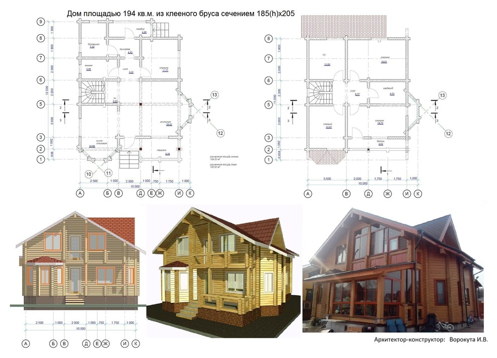 Проекты домов
