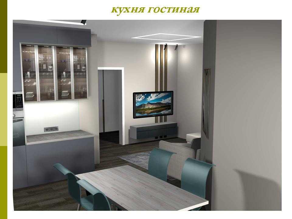 квартира для семьи с двумя девочками.