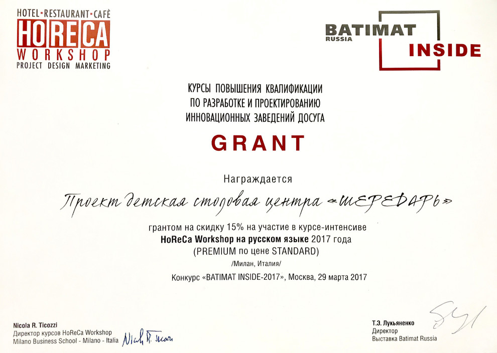 Мои награды