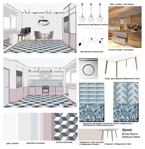 Квартира для Ксении